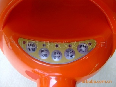 嬰兒米糊機(jī)促銷(xiāo)特惠 原價(jià)238元，現(xiàn)僅需148元，輕松為寶寶制作健康輔食